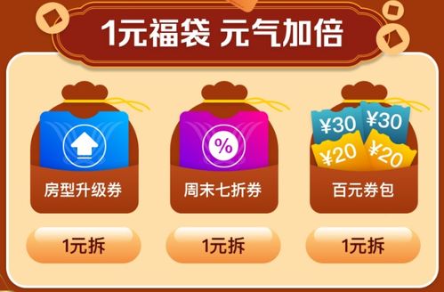 春节新趋势 原地过年，走亲访友不再是唯一主题