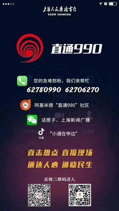 明早九点，小通在线为您详解行政复议在线申请全流程