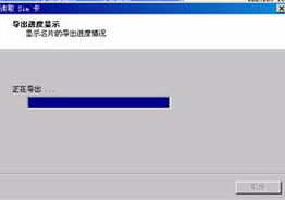 小块头更有大智慧 文通e card助你小通在线